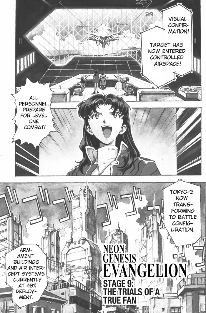 Neon Genesis Evangelion Chapter 9 image 01_optimized